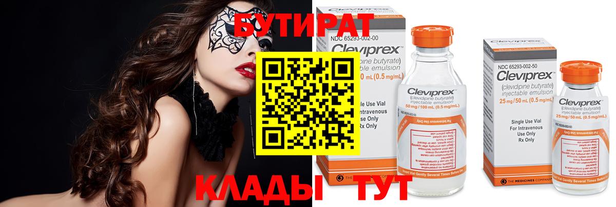 Малгобек  Меф МЯУ МЯУ  Конопля  Вход с VPN  ГАШИШ  ЭКСТАЗИ  Меф   Кокаин 