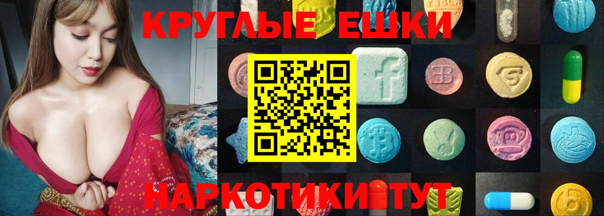 Малгобек  kraken зеркало  ЭКСТАЗИ  Ecstasy Punisher  Вход с VPN  Экстази таблы 