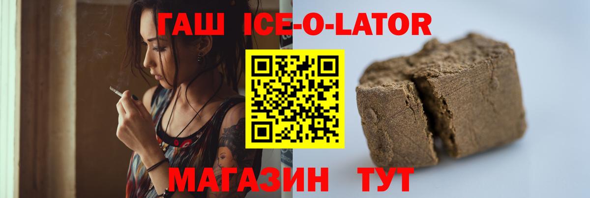 Гашиш индика сатива Малгобек