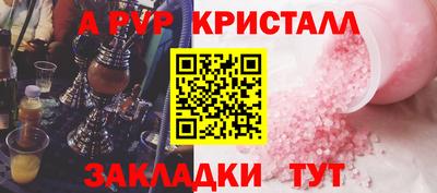 метамфетамин Ипатово