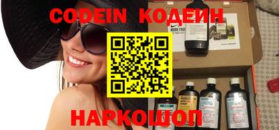 метамфетамин Ипатово