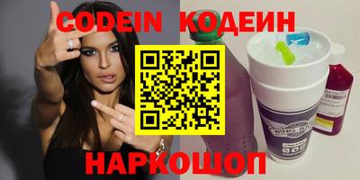 ПСИЛОЦИБИНОВЫЕ ГРИБЫ Заволжье