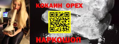 мяу мяу мука Изобильный