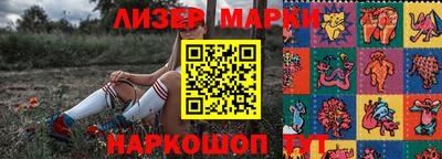 синтетический гашиш Жуковский