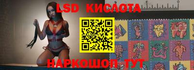 синтетический гашиш Жуковский