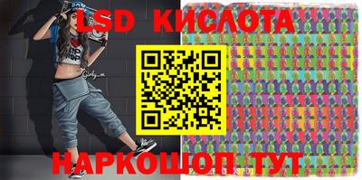 синтетический гашиш Жуковский