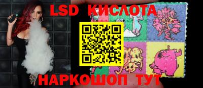 синтетический гашиш Жуковский