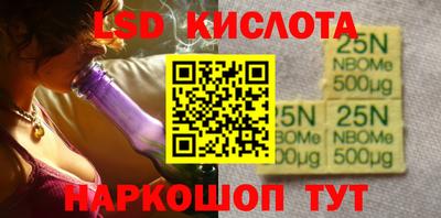 синтетический гашиш Жуковский