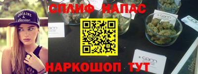 синтетический гашиш Жуковский