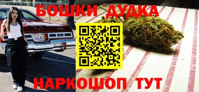 синтетический гашиш Жуковский