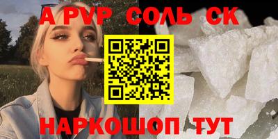 дурь Заводоуковск