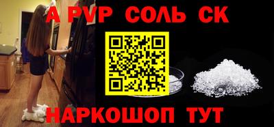 метамфетамин Ипатово