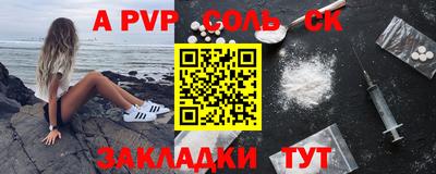 дурь Заводоуковск