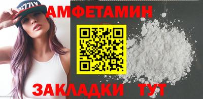 синтетический гашиш Жуковский