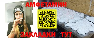 синтетический гашиш Жуковский