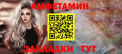 синтетический гашиш Жуковский