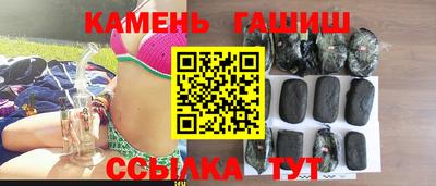 синтетический гашиш Жуковский