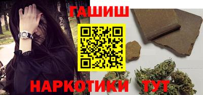 синтетический гашиш Жуковский