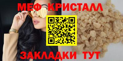 синтетический гашиш Жуковский