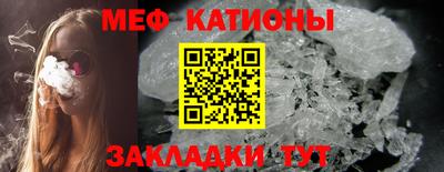 синтетический гашиш Жуковский