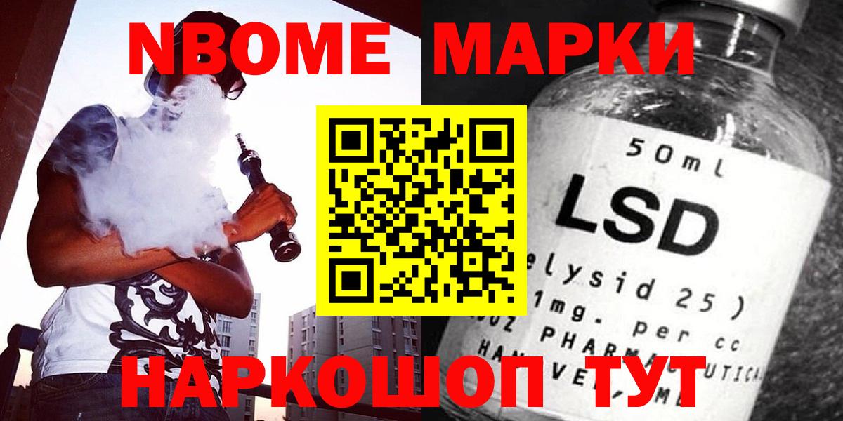 Лсд 25 экстази ecstasy  Вход с VPN  Малгобек 