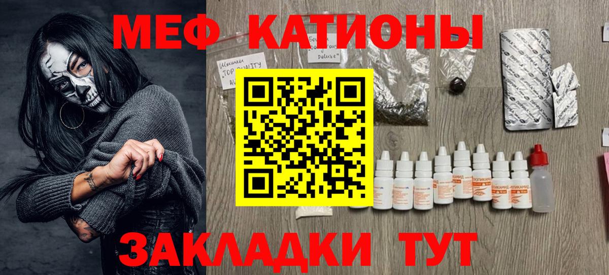 Мефедрон кристаллы  Мефедрон  Малгобек  Вход с VPN  Меф 
