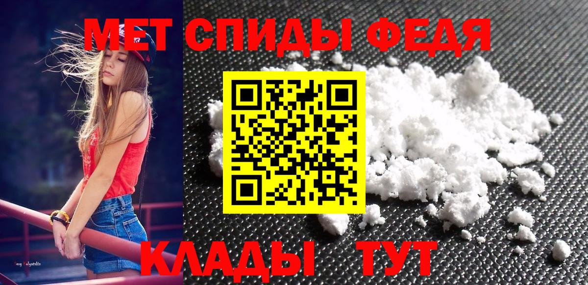Малгобек  Метамфетамин мет  Метамфетамин мет  Вход с VPN 