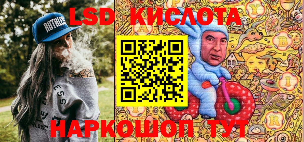 Марки 25I-NBOMe 1,8мг  Вход с VPN  Марки N-bome  Малгобек 