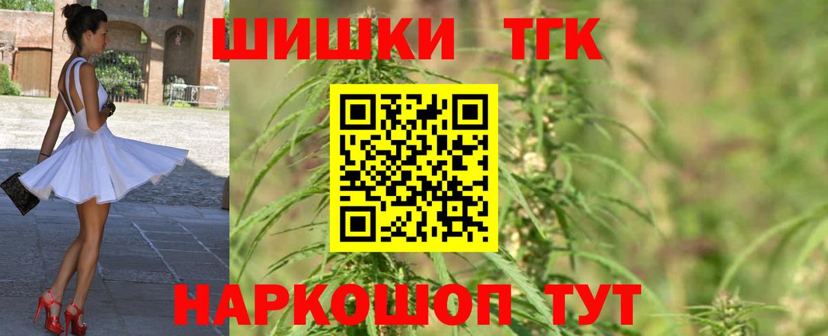 Каннабис AK-47  Марихуана план  Малгобек  Вход с VPN 